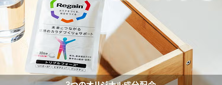 加齢による衰えが気になるあなたに
年齢に負けない
強いカラダを